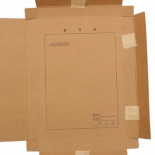 永硕（UOSO）A4-10cm 进口无酸牛皮纸文书档案盒 纸质档案盒 50个装