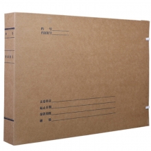 永硕（UOSO）A3-4CM 无酸牛皮纸科技档案盒 纸质A3档案盒 横版 10个装
