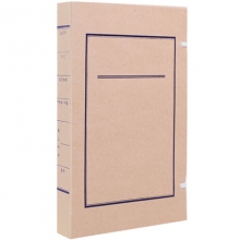 永硕（UOSO）A4-2cm 国产无酸牛皮纸文书档案盒 纸质档案盒（蓝字款）50个装