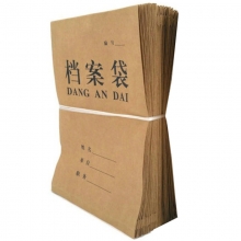 永硕（UOSO）250克 5cm A4牛皮纸档案袋资料袋绕绳袋 25只装