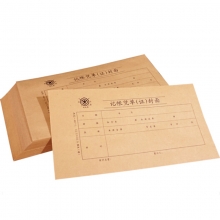 成文厚（ChengWenHou）丙式-40-1 记帐凭单（证）封面 225*122mm 100张/包