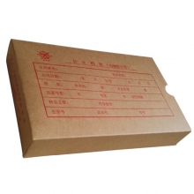 成文厚（ChengWenHou）701-57 会计档案（电脑纸专用）凭证盒 增值税凭证盒 250*149*40mm 100个/捆