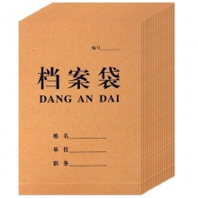 永硕（UOSO）250克 10cm A4牛皮纸档案袋资料袋绕绳袋 25只装