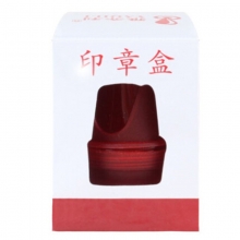 雅齐利（YAQILI）8146 公章盒 财务章盒 印鉴盒 可存放公章盒合同章 直径4cm*高6.5cm