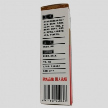 雅齐利（YAQILI）0609 光敏印章补充液 30ml 红色