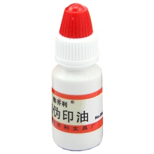 雅齐利（YAQILI）0602 防伪印油 10ml 红色