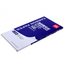 得力（deli）9373 薄型复写纸 双面蓝色 增值税发票大小复写碳纸 长32K（215*110mm）