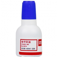 得力（deli） 9874 快干清洁印油 印台油印泥油 40ml 油性 蓝色