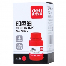 得力（deli）9872 印色油 印章油印油 不掉色 50g 油性