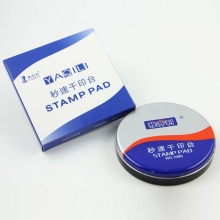 雅齐利（YAQILI）1090 铁盒圆形秒速干印台/印泥 90mm 空白