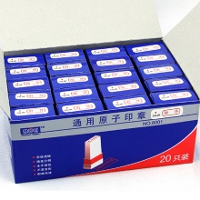 雅齐利（yaqili）8001 办公通用原子印章 30*10mm 带框红字（附件）
