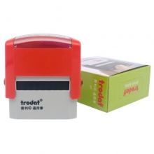 卓达（trodat）4911回墨印章通用章万次印章 C045（已入帐）