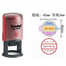 卓达（trodat）46140 文本日期回墨印章/日期转轮印章（定制）Ø40mm 英文日期印