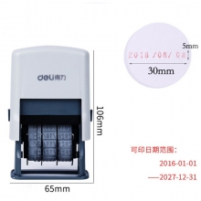 得力（deli）77303 日期转轮回墨印章 可调时间印章 生产日期打码机 10位虚字日期印