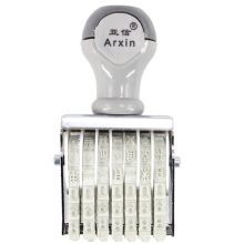亚信（Arxin）NO.207 小7位转轮号码印数字章 可调日期符号组合号码印打码机