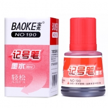 宝克（BAOKE）NO190 记号笔补充墨水/可加墨水 红色 36ml/瓶