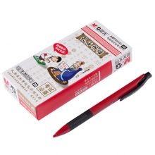 晨光（M&G）AMP35101 电脑考试涂卡活动铅笔/2B自动铅笔/孔庙祈福2B涂卡笔 2.0mm（12支装）