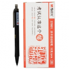 晨光（M&G）AMP37801 考试涂卡活动铅笔/自动铅笔孔庙祈福铅笔/2B涂卡笔 1.8mm（12支装）
