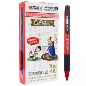 晨光（M&G）AMP35101 电脑考试涂卡活动铅笔/2B自动铅笔/孔庙祈福2B涂卡笔 2.0mm（12支装）