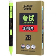 宝克（BAOKE）ZD109 标准涂卡自动铅笔/2B考试涂卡铅笔 涂答题卡活动铅笔 带橡皮擦 颜色随机12支/盒